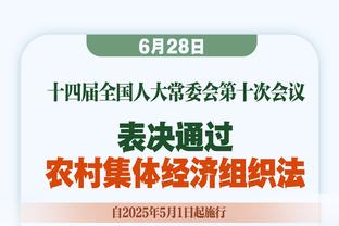 米体：如果科隆博外租离队，米兰将考虑租借埃基蒂克或布罗亚